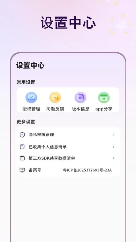 ��ͼ(�滭��������)v1.6.0 �ֻ����ͼ