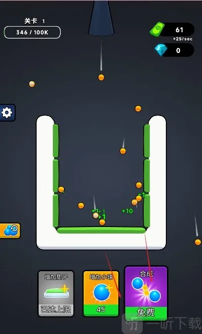 无敌合成2026最新版本 无敌合成2026最新版本