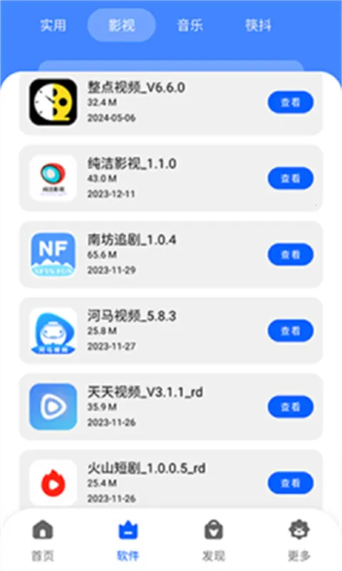 �˽�������(��Ϸ��Դ����)v1.0.0 ��׿���ͼ