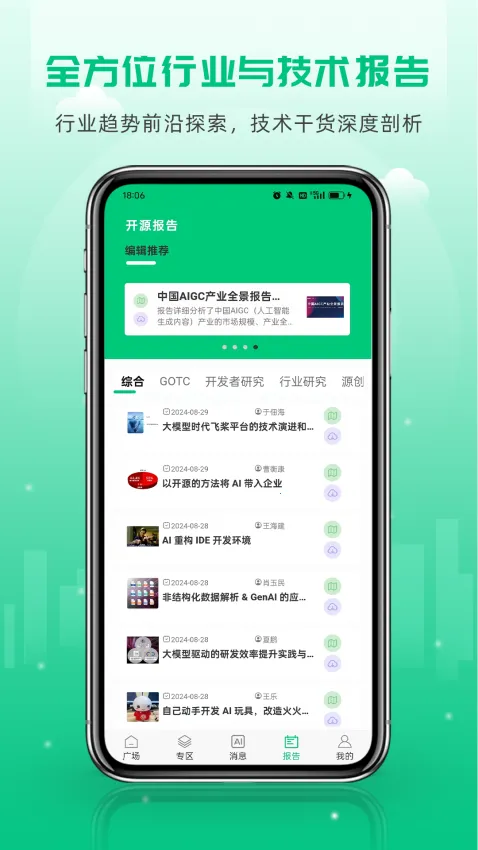 ��Դ����2026���ذ�װv6.0.1 ��Ѱ��ͼ