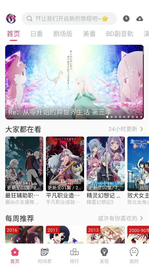 Girigiri����(��������ƽ̨)v2.1.3 �ֻ����ͼ