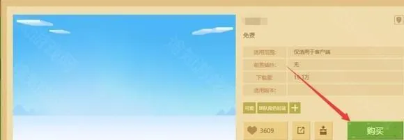 skinseed中文汉化版 skinseed中文汉化版