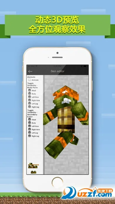 skinseed���ĺ�����v6.5.12 ��׿���ͼ