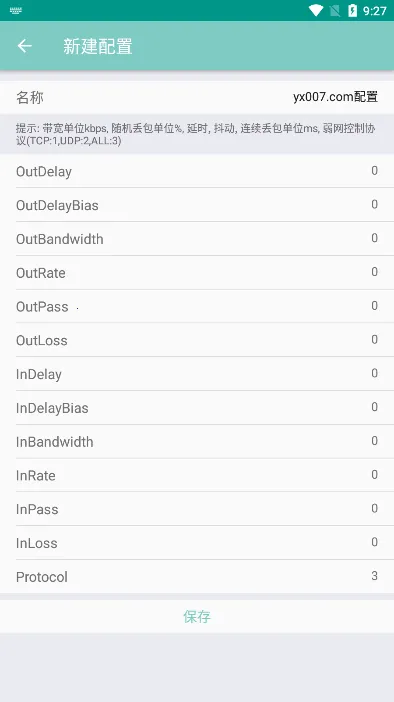 ���Lico����2026�ٷ�����v12.14.8 �ٷ������ͼ