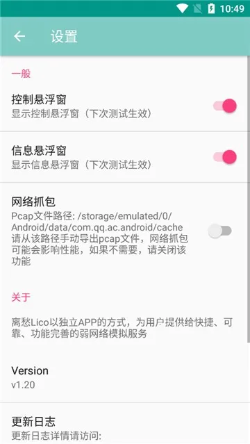 ���Lico����2026�ٷ�����v12.14.8 �ٷ������ͼ