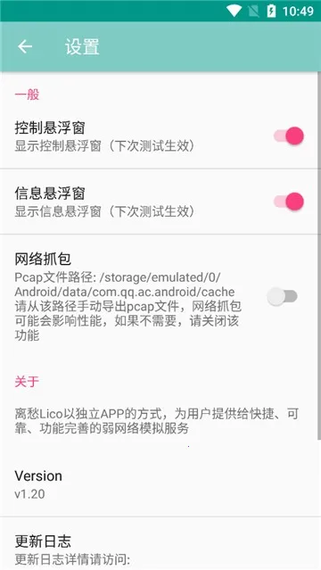 ���Lico����2026�ٷ�����v12.14.8 �ٷ������ͼ