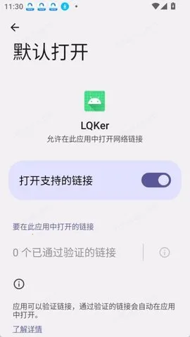 LQKer2026�ٷ�����v1.0.4 ��Ѱ��ͼ