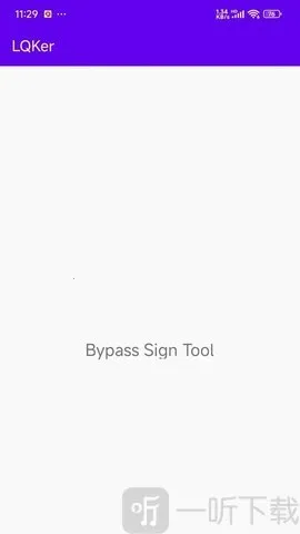 LQKer2026官方正版 LQKer2026官方正版