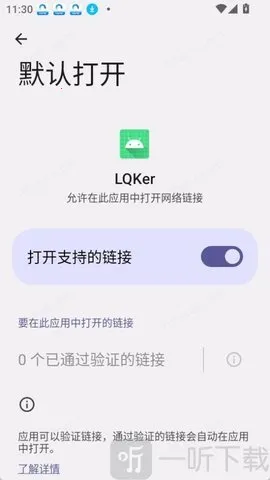 LQKer2026官方正版 LQKer2026官方正版