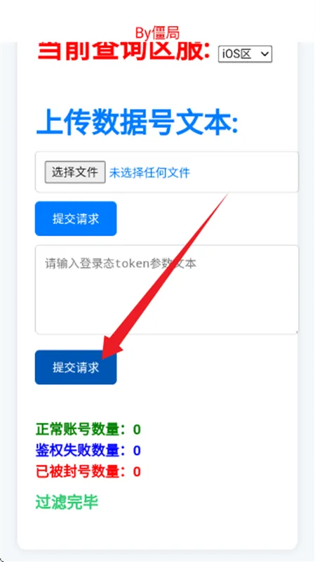 ��������ѯ��2026�ٷ�����v4.0 ��׿���ͼ