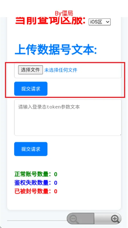 ��������ѯ��2026�ٷ�����v4.0 ��׿���ͼ