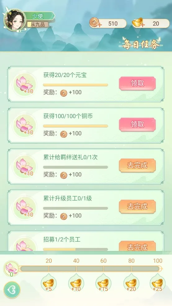 Ů����Ϯ�����ò˵�v1.0.0 ��Ѱ��ͼ