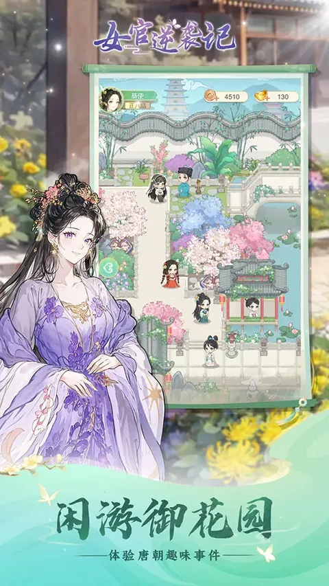 Ů����Ϯ�����ò˵�v1.0.0 ��Ѱ��ͼ