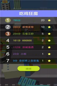 �ڶ�����ս�ƽ�����޽��������ʯv2.39.8 �ٷ������ͼ