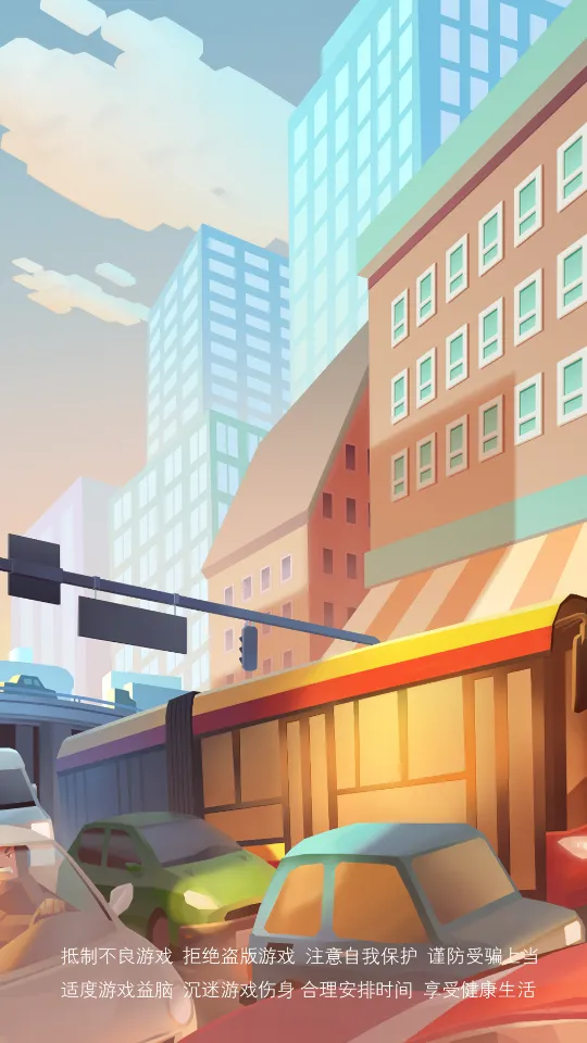 �ڶ�����ս�ƽ�����޽��������ʯv2.39.8 �ٷ������ͼ