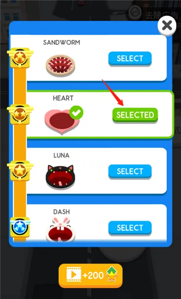 �ڶ�����ս�ƽ�����޽��������ʯ