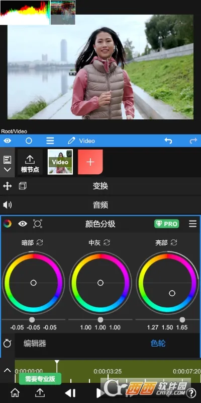 nv��������nodevideo�ƽ��v8.1.4 �ٷ������ͼ