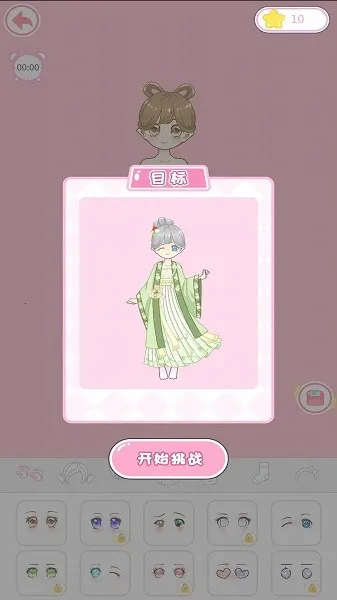 ��װ��Ů�ƽ��v1.1.0 ��Ѱ��ͼ