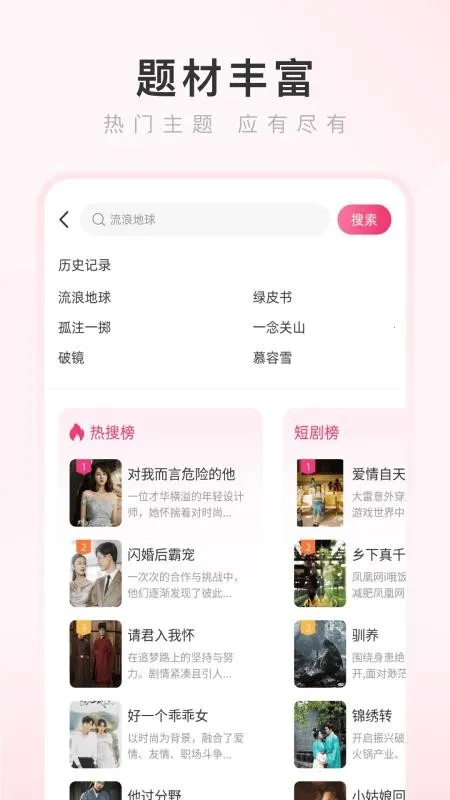 ���������(�ֻ������)v4.2.5 �ֻ����ͼ