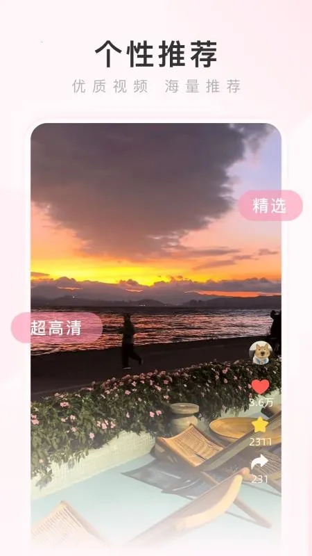 ���������(�ֻ������)v4.2.5 �ֻ����ͼ