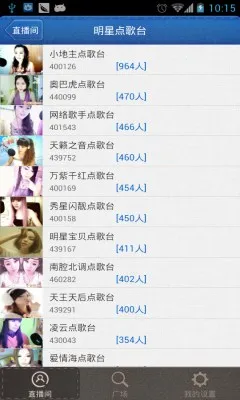 ���˳���(�罻����Ӧ��)v3.3.807 �ٷ������ͼ