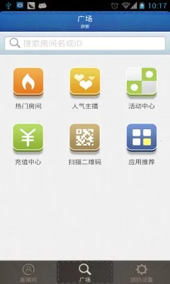 ���˳���(�罻����Ӧ��)v3.3.807 �ٷ������ͼ