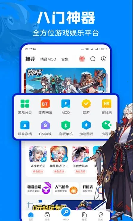 ���������޸���v4.0.4.1 �ֻ����ͼ