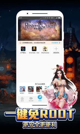 ���������޸���v4.0.4.1 �ֻ����ͼ