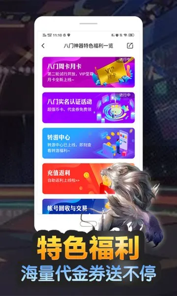 ���������޸���v4.0.4.1 �ֻ����ͼ