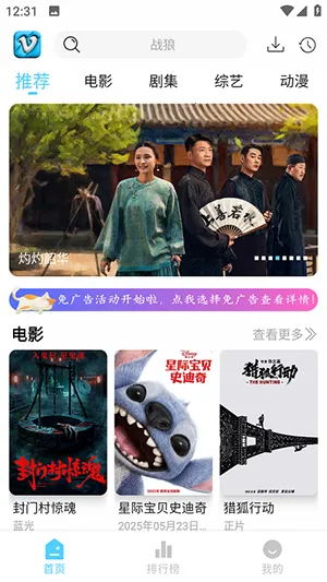 ׷Ӱϻ1.0.9v1.0.8 ��׿���ͼ