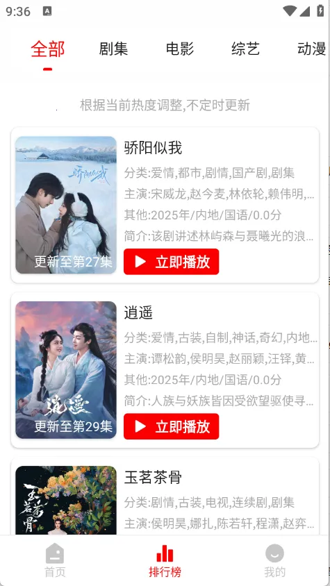 ׷Ӱϻ1.0.9v1.0.8 ��׿���ͼ