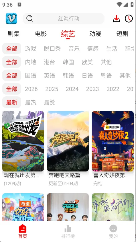 ׷Ӱϻ1.0.9v1.0.8 ��׿���ͼ