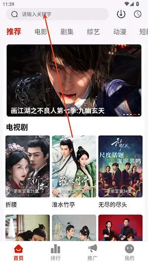 追影匣1.0.9 追影匣1.0.9