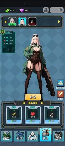 �˼����������޽�Ұ����°�����v1.0 �ֻ����ͼ