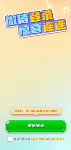 �������������ֻ���v1.0.1.5 ��׿���ͼ