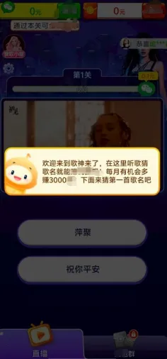 �������������ֻ���v1.0.1.5 ��׿���ͼ