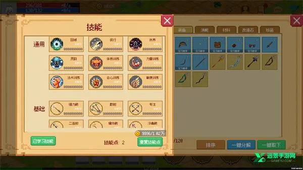 С����ɳ����ƽ�����ò˵�