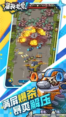 ��������(���̴�ս������Ϸ)v1.0.11 �ֻ����ͼ