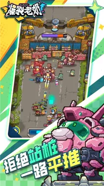 ��������(���̴�ս������Ϸ)v1.0.11 �ֻ����ͼ