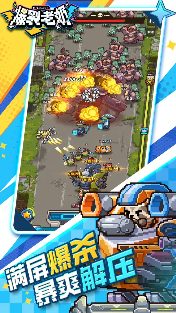 ��������(���̴�ս������Ϸ)v1.0.11 �ֻ����ͼ