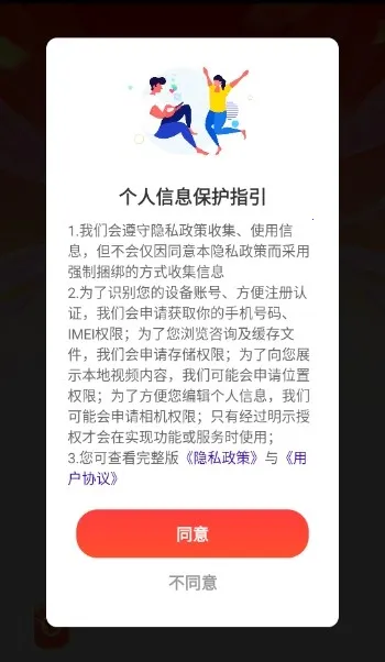 ���⿪���(����Ӯ�����Ϸ)v1.1.5 �ٷ������ͼ