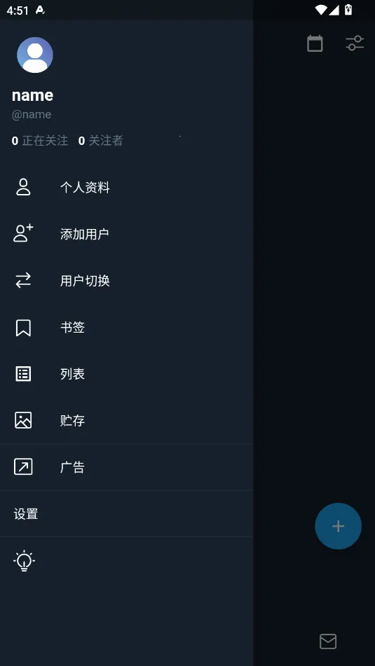 twinote�ռ�����v6.5.2 ��׿���ͼ