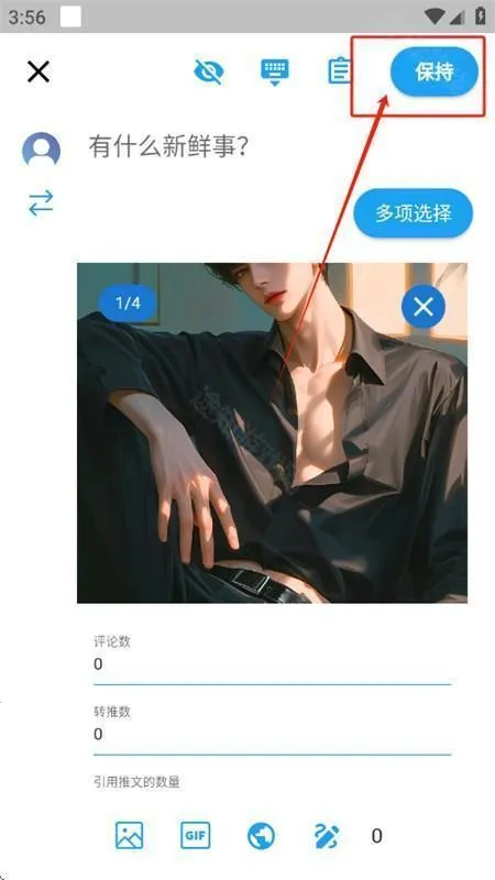 twinote日记软件 twinote日记软件