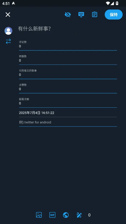 twinote�ռ�����v6.5.2 ��׿���ͼ