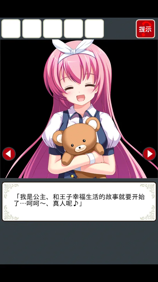 ���벡�����ù��ܲ˵�v2.3.4 ��Ѱ��ͼ