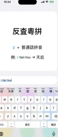 ��ƴ2026�ٷ�����v0.45.0 ��׿���ͼ