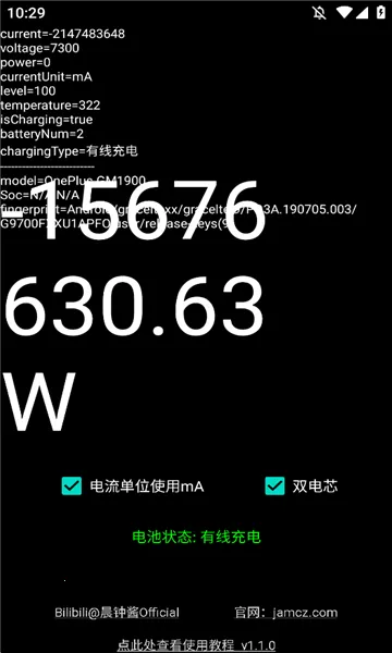 ���ʼ�(��׿�����������)v1.1.0 ��׿���ͼ