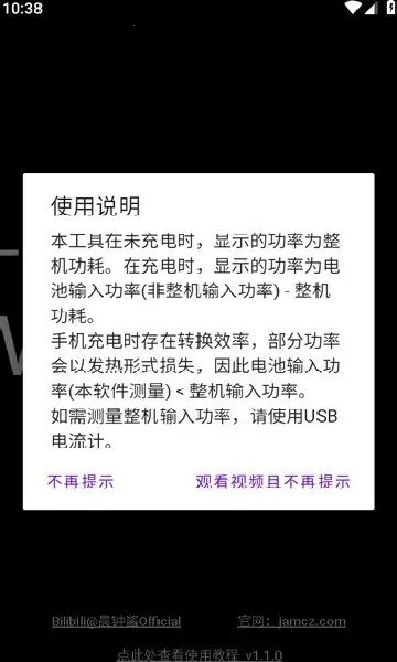 ���ʼ�(��׿�����������)v1.1.0 ��׿���ͼ