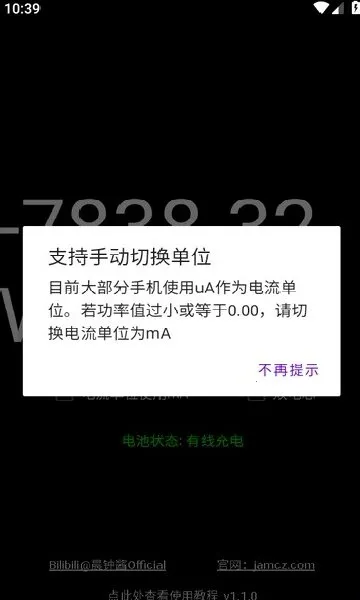 ���ʼ�(��׿�����������)v1.1.0 ��׿���ͼ