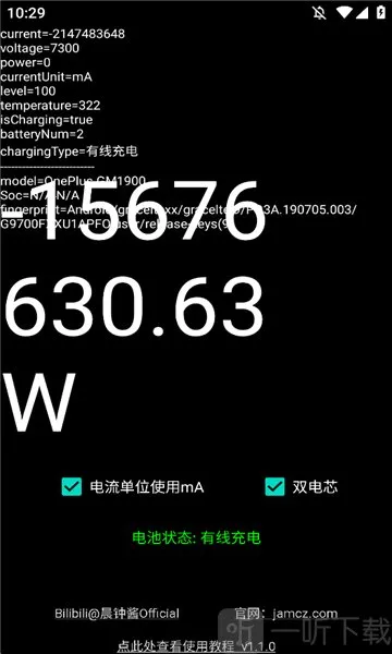 ���ʼ�(��׿�����������)